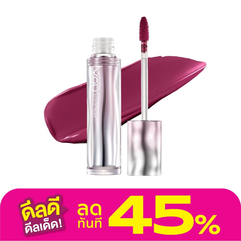 You #You Cloud Paint Fixing Lip 3g P796