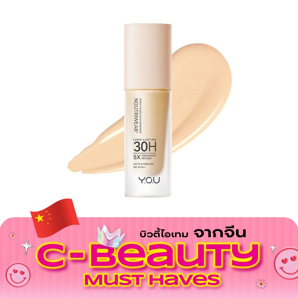 Y.O.U. Noutriwear+ Perfect Cover Velvet Liquid Foundation 20ml. W703 Warm Ivory image