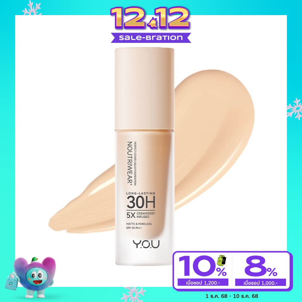 You #You Noutriwear Foundation 20g C304