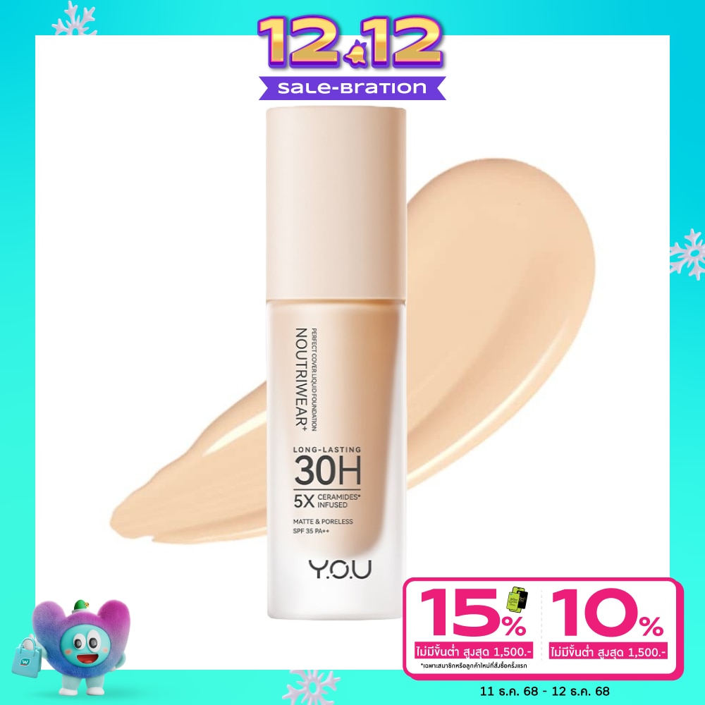 You #You Noutriwear Foundation 20g C304