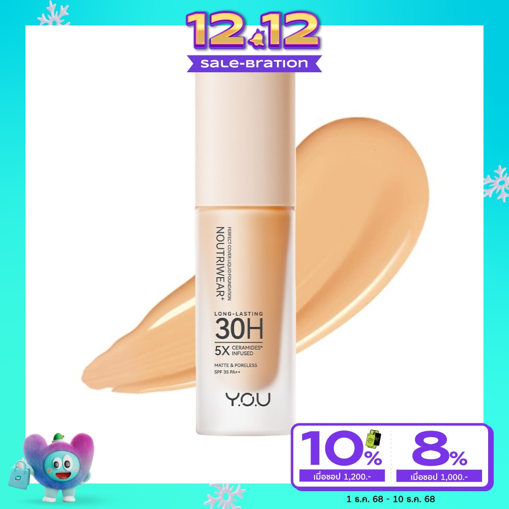 วาย.โอ.ยู. นูทริแวร์พลัส เพอร์เฟ็กต์ คัฟเวอร์ เวลเว็ท ลิควิด ฟาวน์เดชั่น 20มล. N508 ม