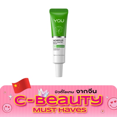 Y.O.U วาย.โอ.ยู. แอคเน่ พลัส สปอต เคลียร์ โปร เซรั่ม 15ก. image