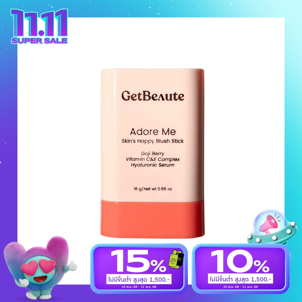 GetBeaute #GetBeaute Blush Stick 16g Adore Me