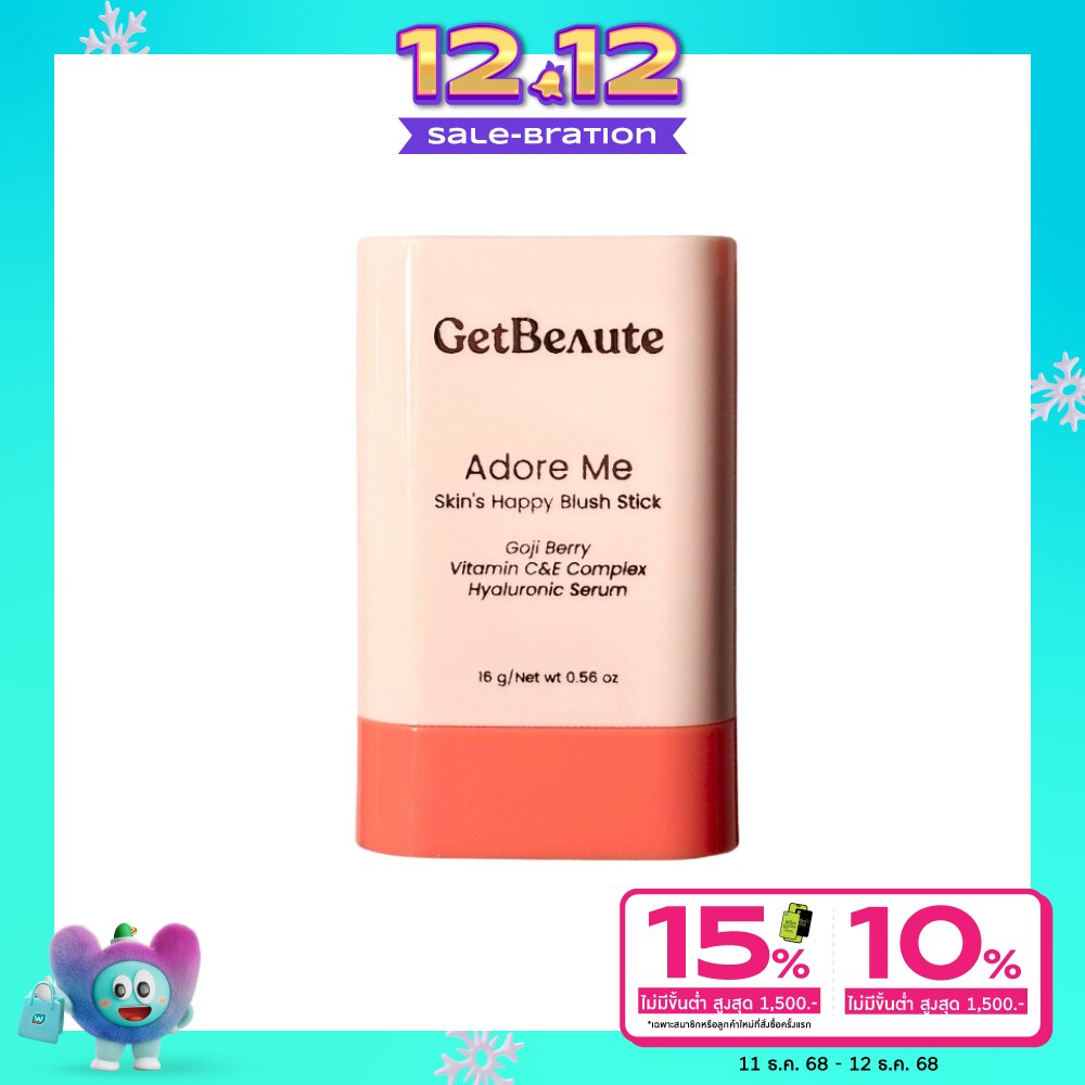 GetBeaute #GetBeaute Blush Stick 16g Adore Me