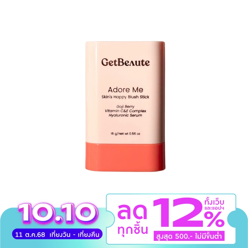 GetBeaute #GetBeaute Blush Stick 16g Adore Me