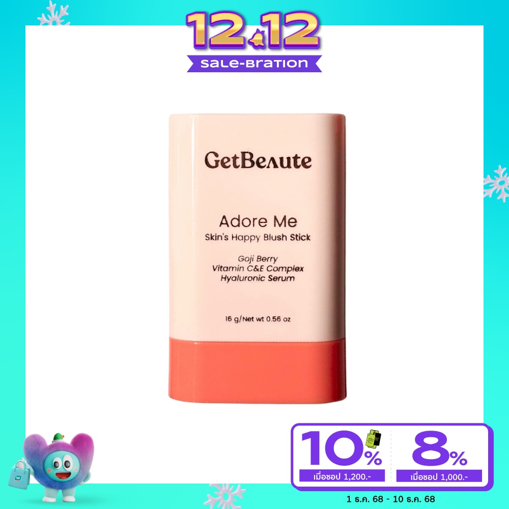 GetBeaute #GetBeaute Blush Stick 16g Adore Me
