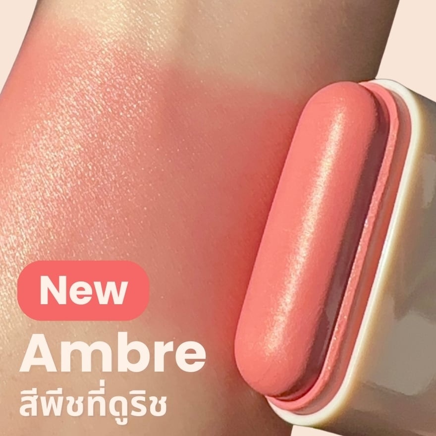 เก็ตโบว์เต้ สกิน แฮปปี้ บลัชสติ๊ก 16ก. แอมเบอร์