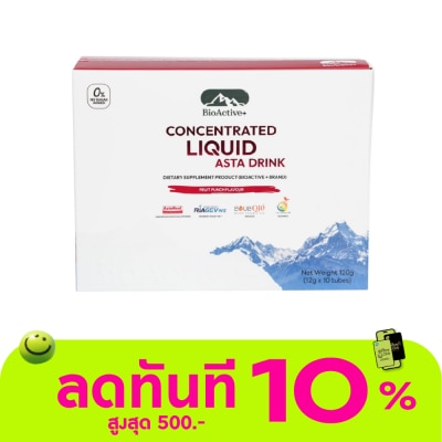 Bio Active Bioactive+Asta Drink 10 Tube image