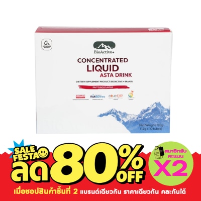 Bio Active Bioactive+Asta Drink 10 Tube image