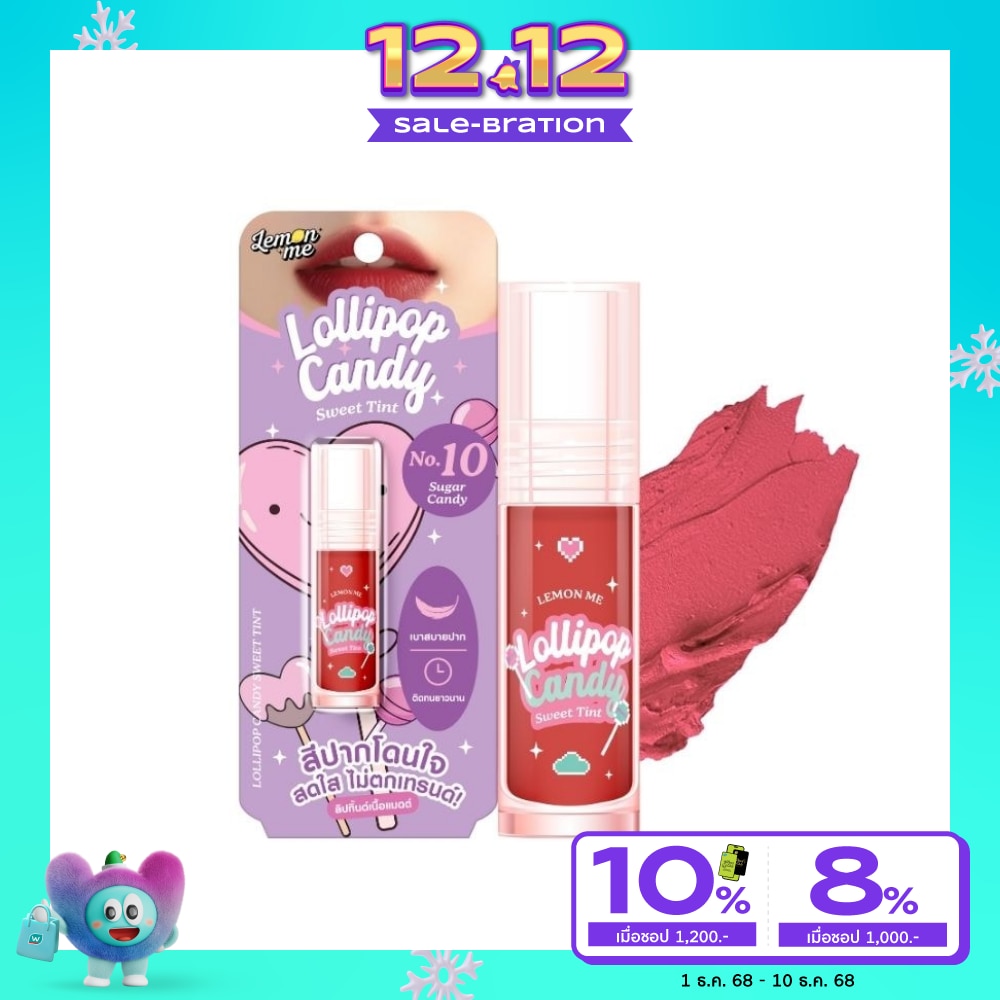 Lemon Me Lollipop Candy Sweet Tint Lip 3g. 10 Sugar Candy