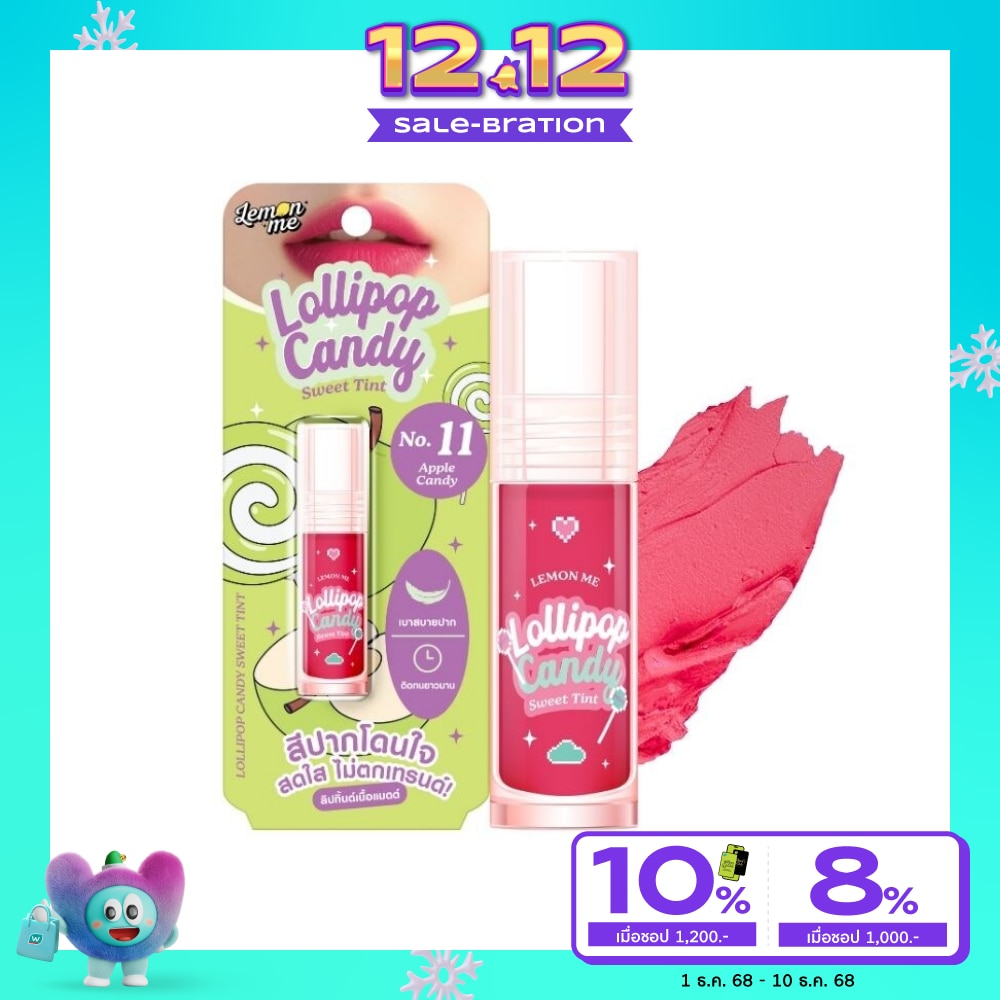 Lemon Me #Lemon Me Lollipop Candy Tint Lip 11