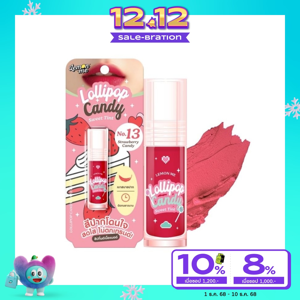 Lemon Me Lollipop Candy Sweet Tint Lip 3g. 13 Strawberry Candy
