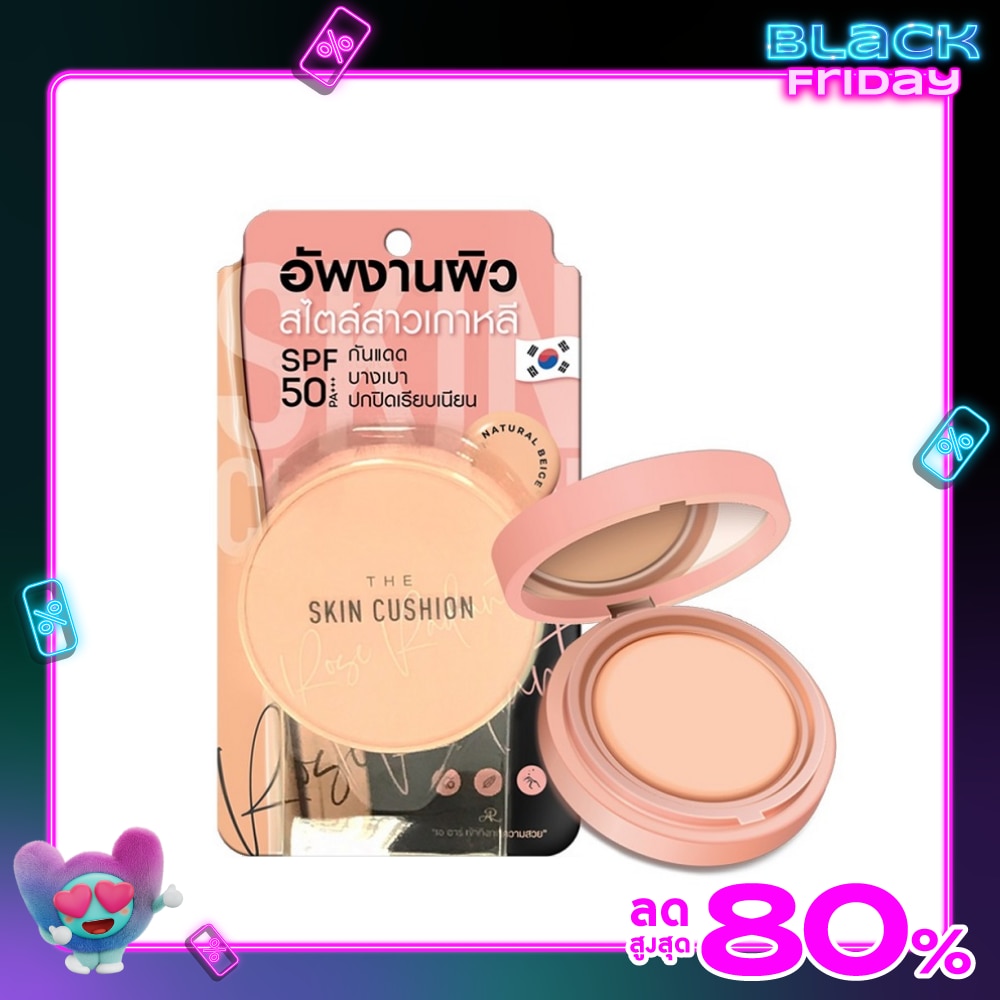 AR AR The Skin Cushion Rose Radiant SPF50 PA+++ 15g.