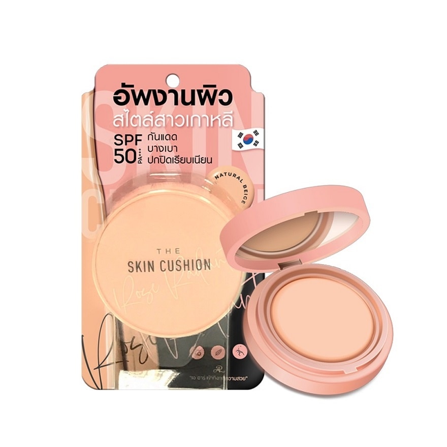 AR เออาร์ เดอะ สกิน คุชชั่น โรส เรเดียนท์ SPF50 PA+++ 15ก.