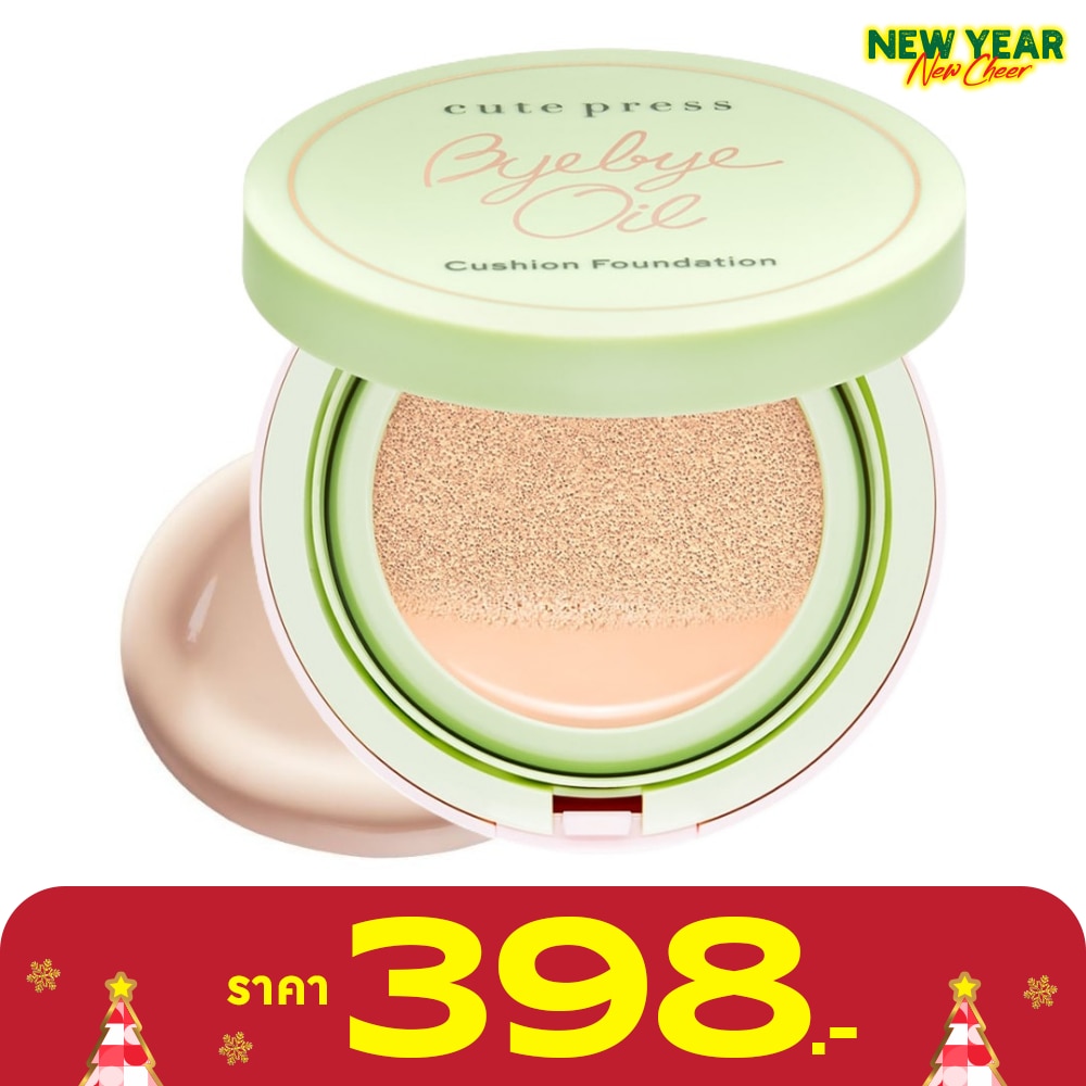 Cute Press #Cute Press Bye Bye Oil Cushion N05
