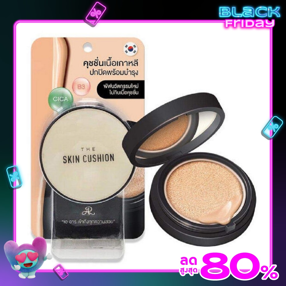 AR AR The Skin Cushion SPF50 PA+++ 15g.