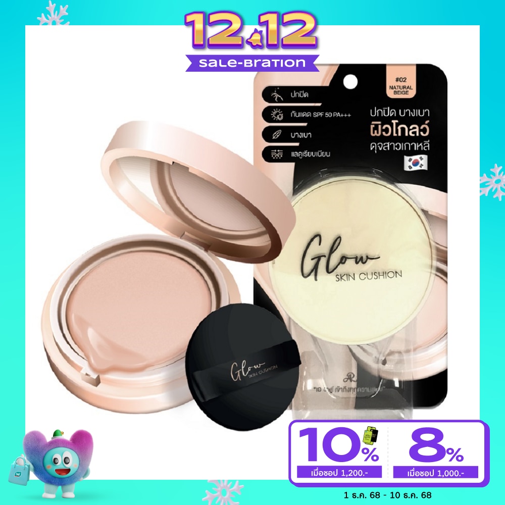 AR AR Glow Skin Cushion SPF50 pa+++ 15g.
