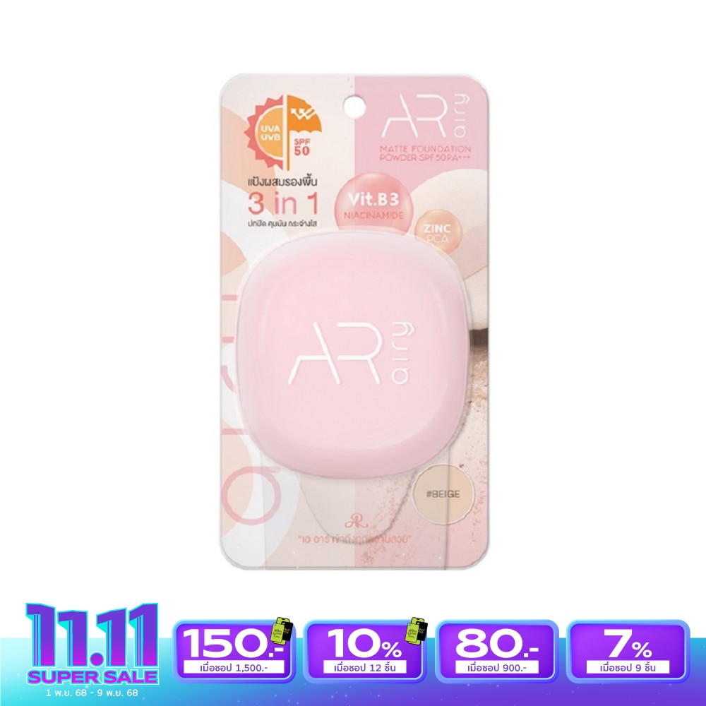 AR AR Airy Matte Foundation Powder SPF50 PA+++ 12g.