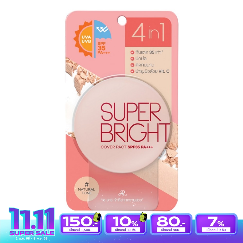 AR AR Super Bright Cover Pact SPF35 PA+++ 12g.