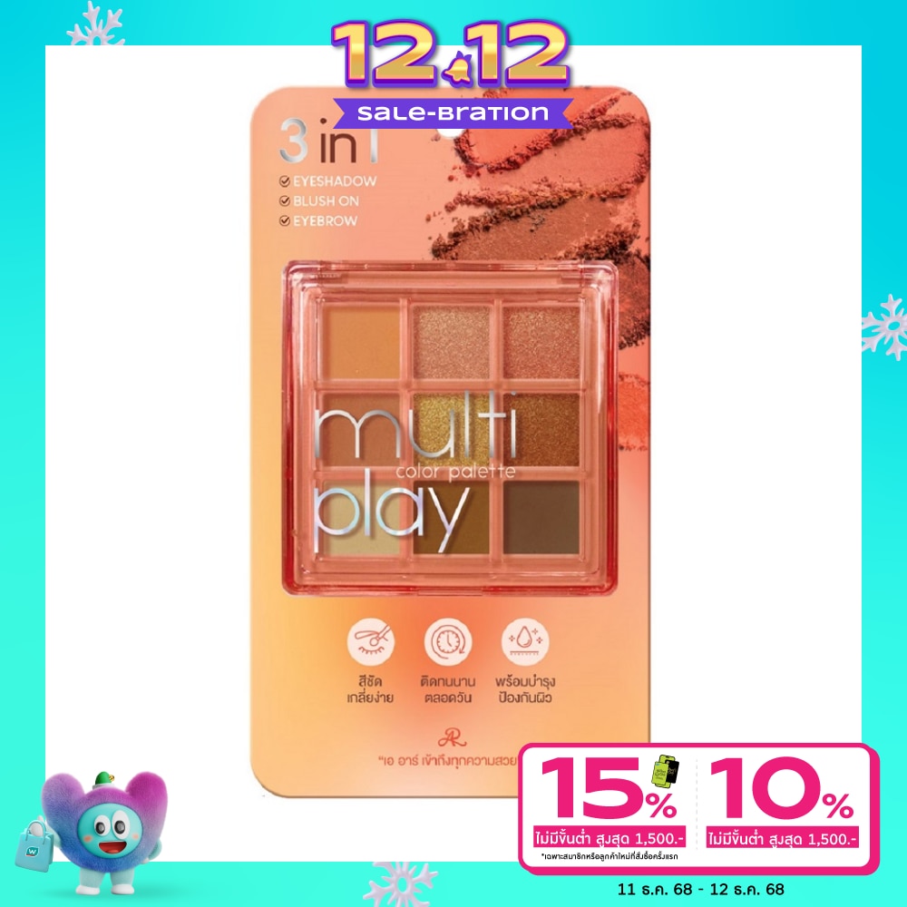 AR เออาร์ มัลติ เพลย์ คัลเลอร์ พาเลท 14ก.