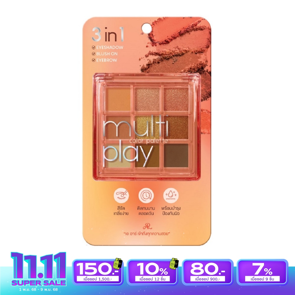AR AR Multi Play Color Palette 14g.