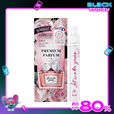 AR เออาร์ พรีเมี่ยม พาร์ฟูม - เล็ท มี บี ยัวร์ 8มล.