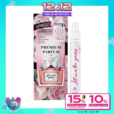 AR AR Premium Parume - Let me be yours 8ml.