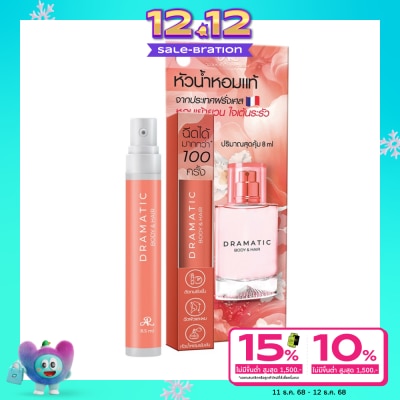 AR AR Dramatic Body Hair Eau De Parfum 8.50ml.