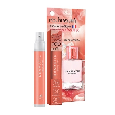 AR เออาร์ ดรามาติค บอดี้ แอนด์ แฮร์ โอ เดอ พาร์ฟูม 8.50มล.