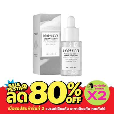Skin1004 สกิน1004 มาดากัสการ์ เซนเทลล่า โทนไบรท์เทนนิ่งแคปซูลแอมพูล 30 มล. image