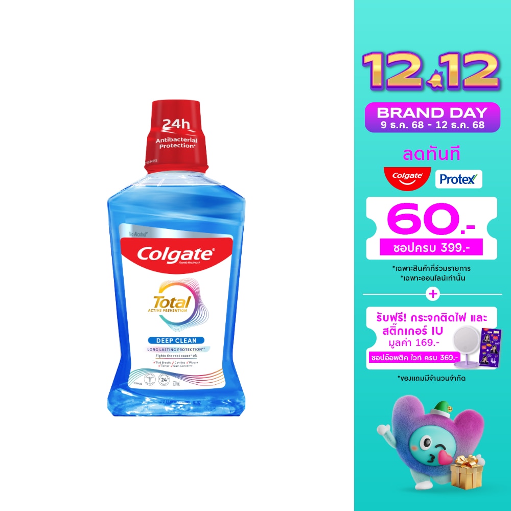 Colgate คอลเกต น้ำยาบ้วนปาก โททอล ดีพ คลีน 500 มล.