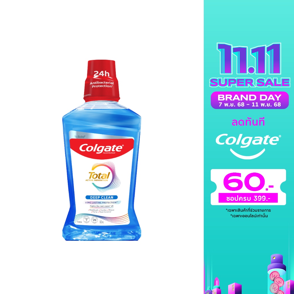 Colgate คอลเกต น้ำยาบ้วนปาก โททอล ดีพ คลีน 500 มล.