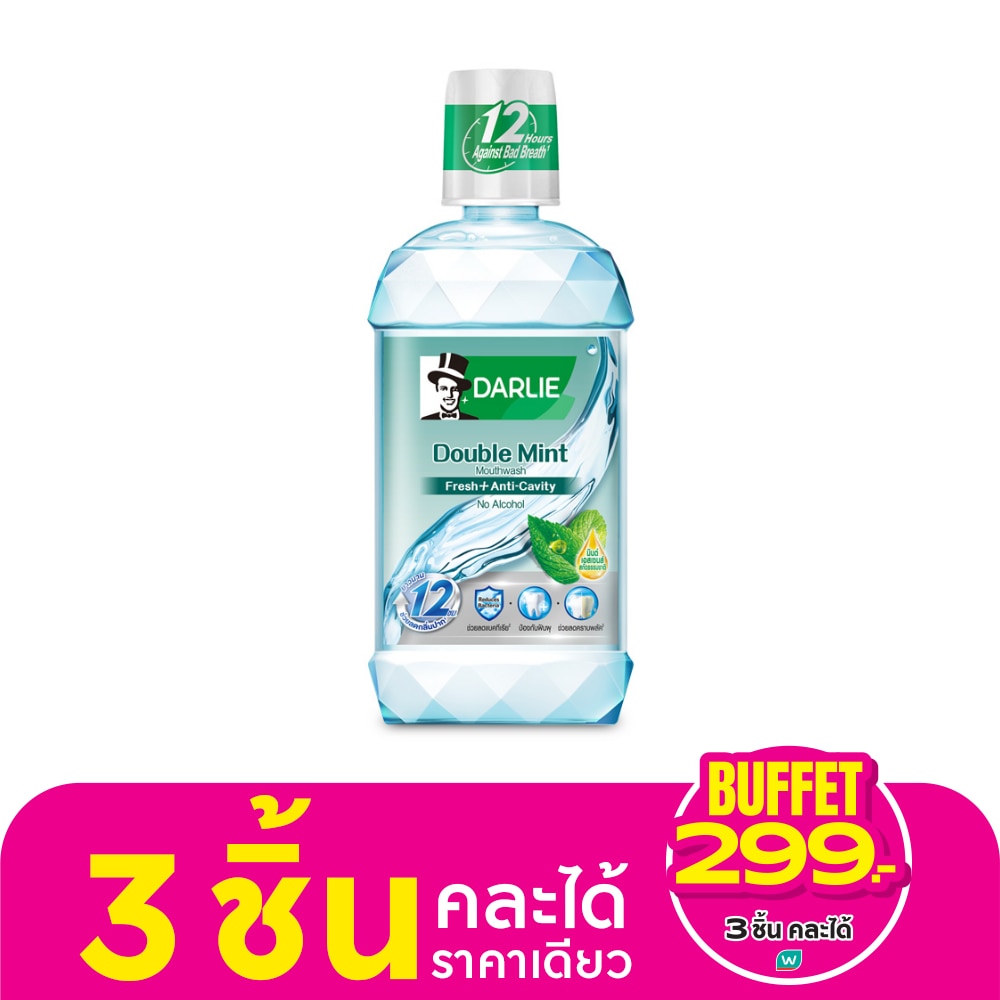Darlie ดาร์ลี่ น้ำยาบ้วนปาก ดับเบิ้ล มินต์ 500 มล.