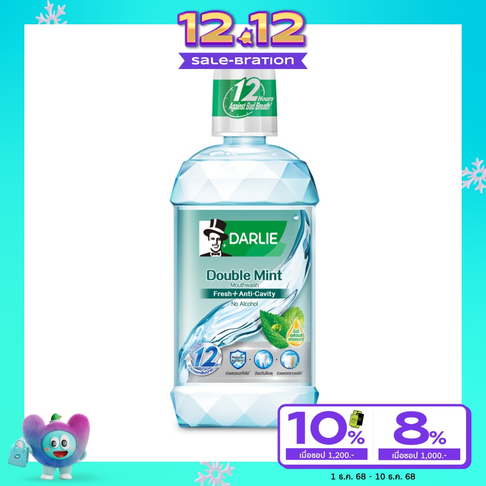 Darlie ดาร์ลี่ น้ำยาบ้วนปาก ดับเบิ้ล มินต์ 500 มล.