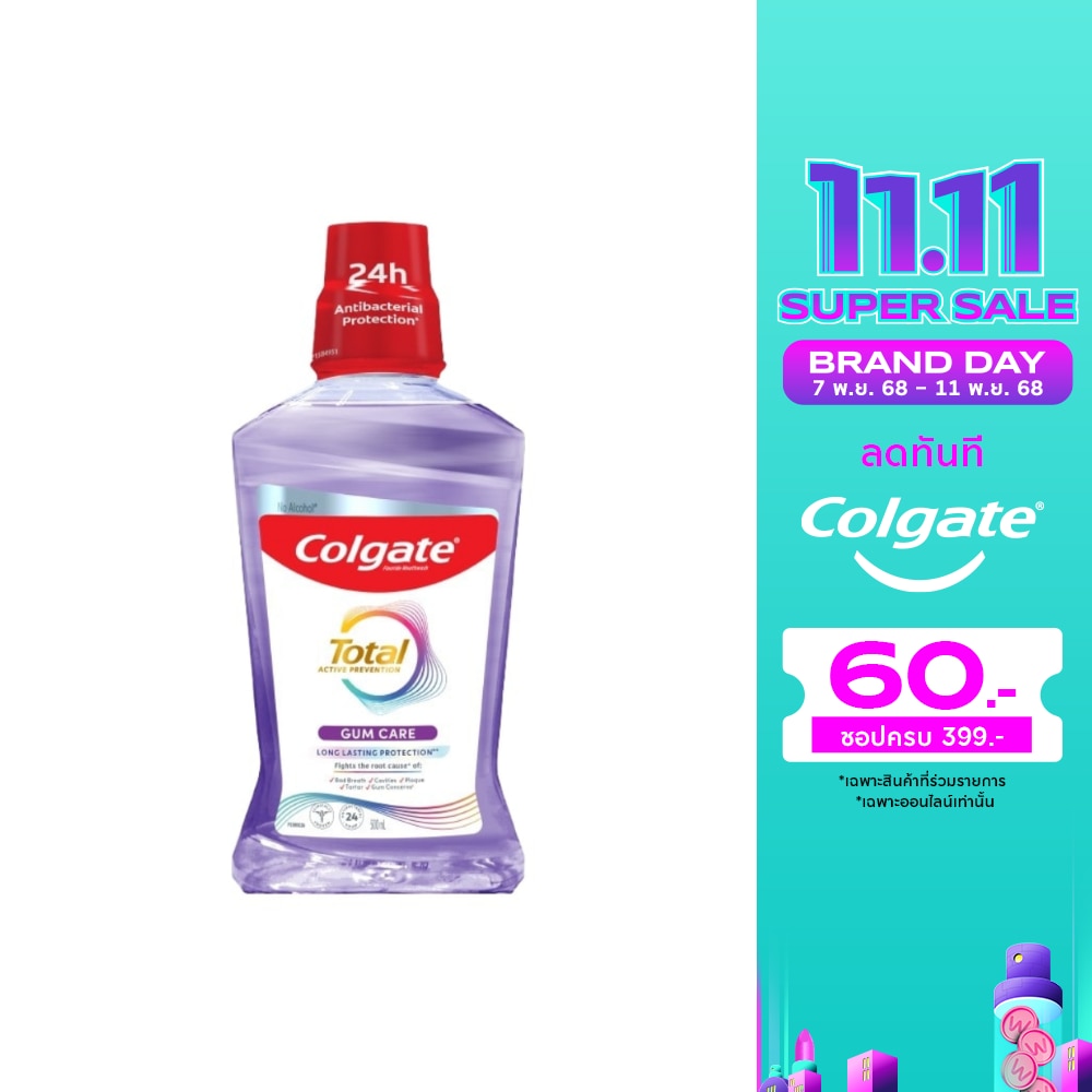 Colgate คอลเกต น้ำยาบ้วนปาก โททอล กัม แคร์ 500 มล.