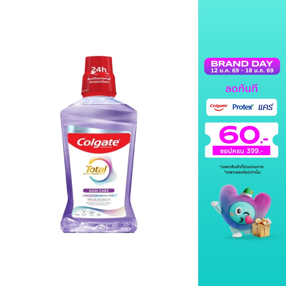 Colgate คอลเกต น้ำยาบ้วนปาก โททอล กัม แคร์ 500 มล.