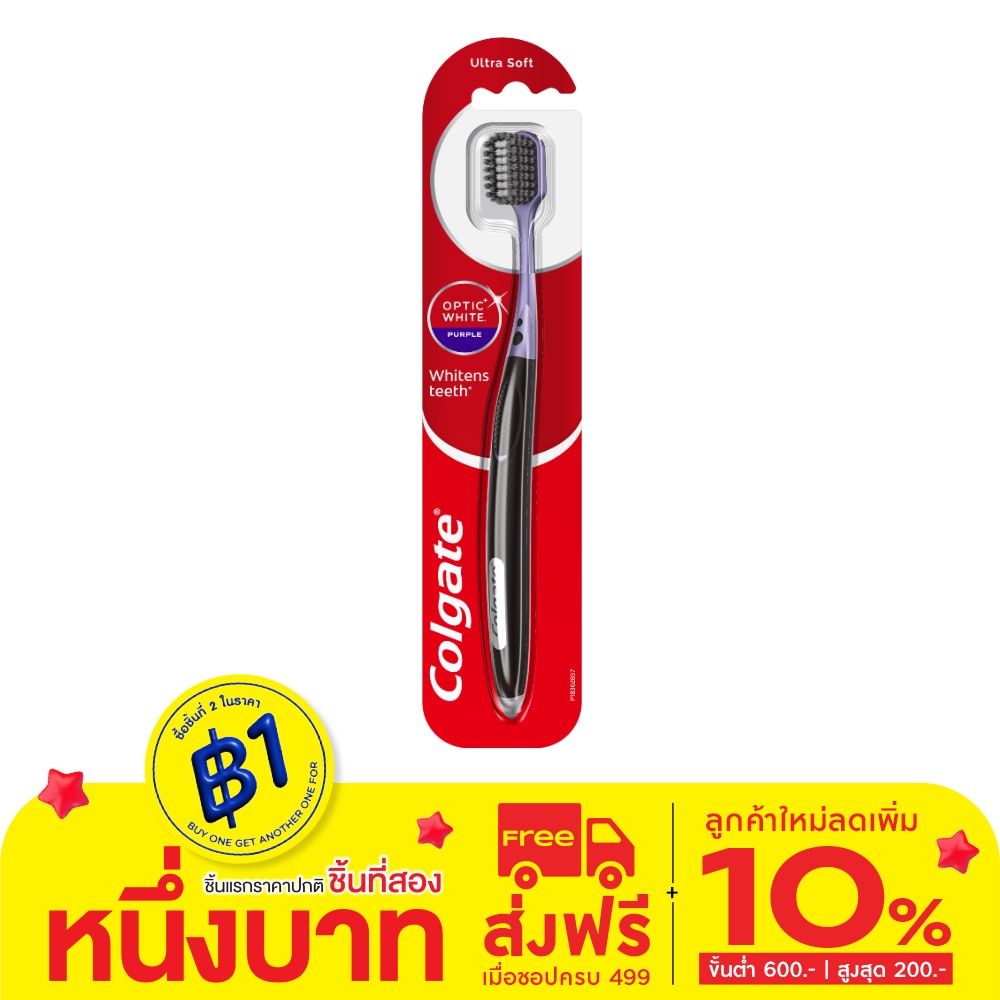Colgate คอลเกต เเปรงสีฟัน อ๊อพติค ไวท์ เพอร์เพิล 1 ชิ้น