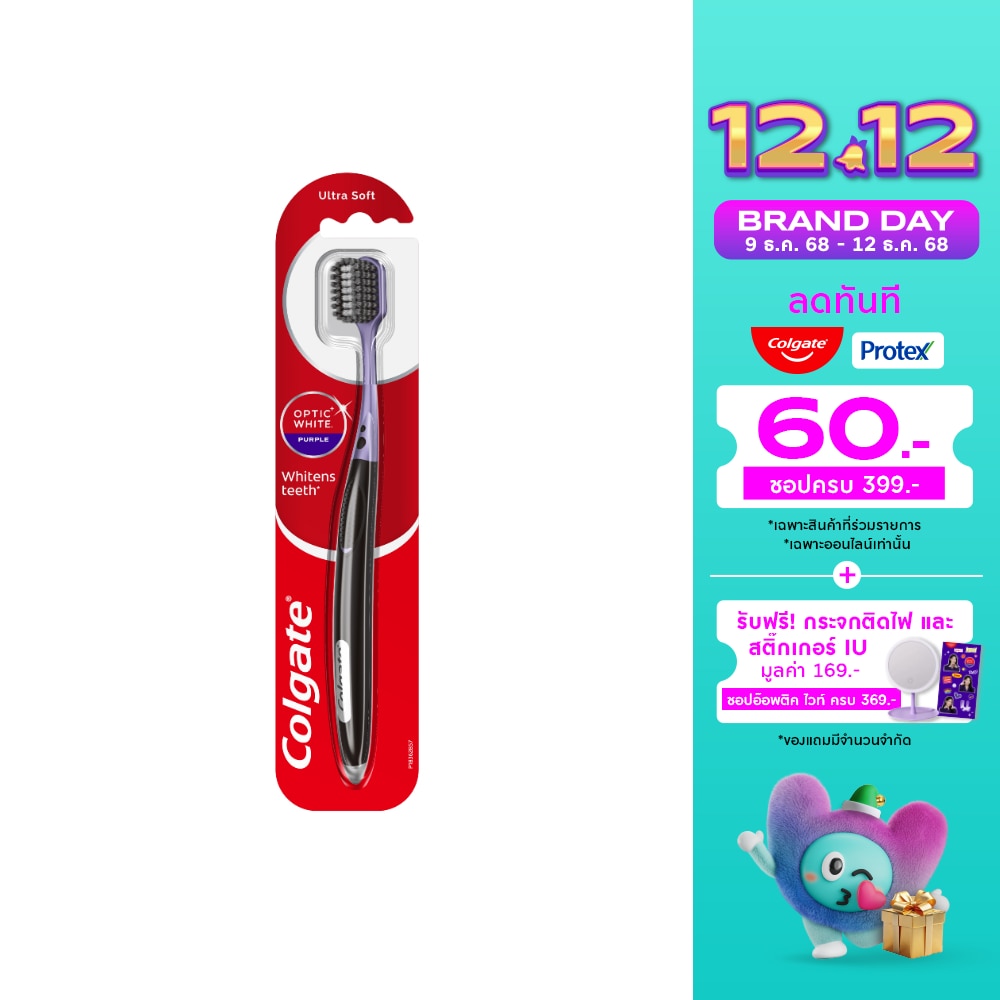 Colgate Colgate Toothbrush Optic White Purple 1'S