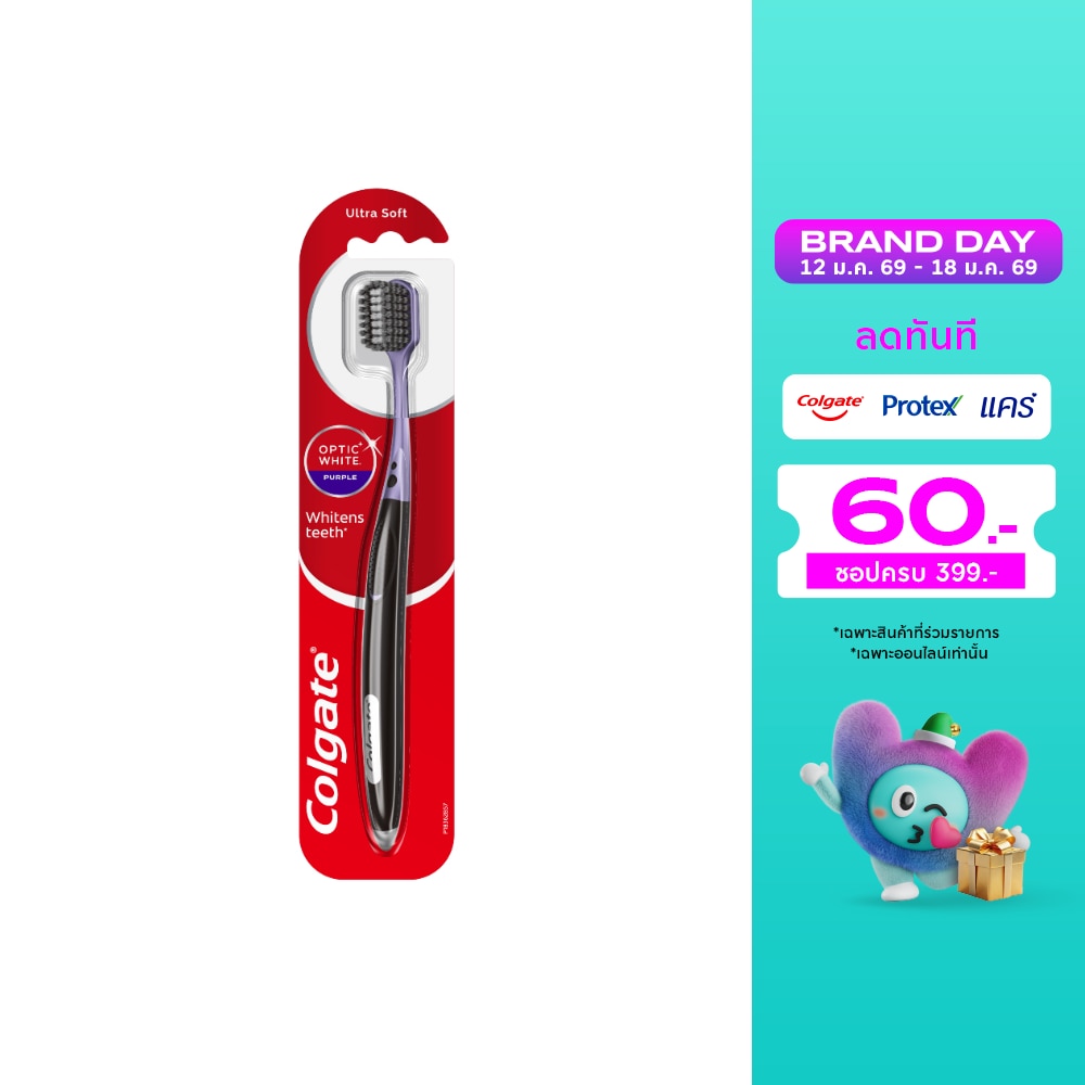 Colgate คอลเกต เเปรงสีฟัน อ๊อพติค ไวท์ เพอร์เพิล 1 ชิ้น