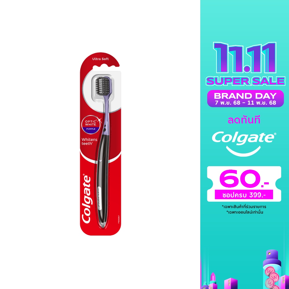 Colgate คอลเกต เเปรงสีฟัน อ๊อพติค ไวท์ เพอร์เพิล 1 ชิ้น
