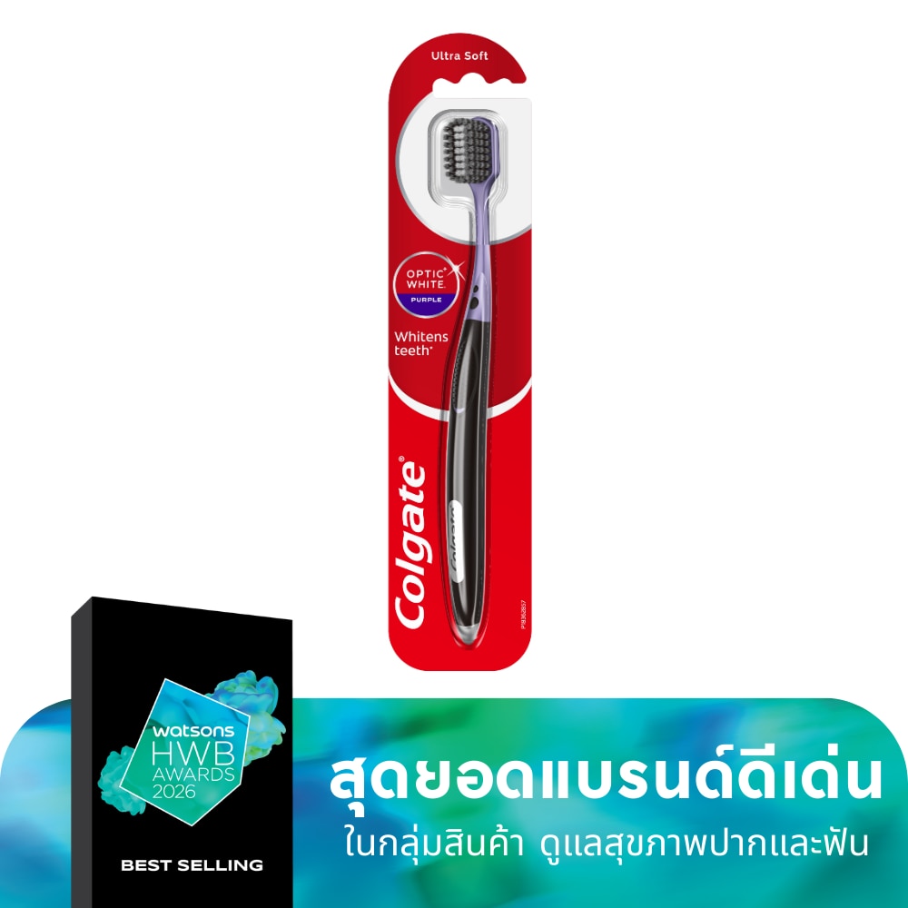 Colgate คอลเกต เเปรงสีฟัน อ๊อพติค ไวท์ เพอร์เพิล 1 ชิ้น