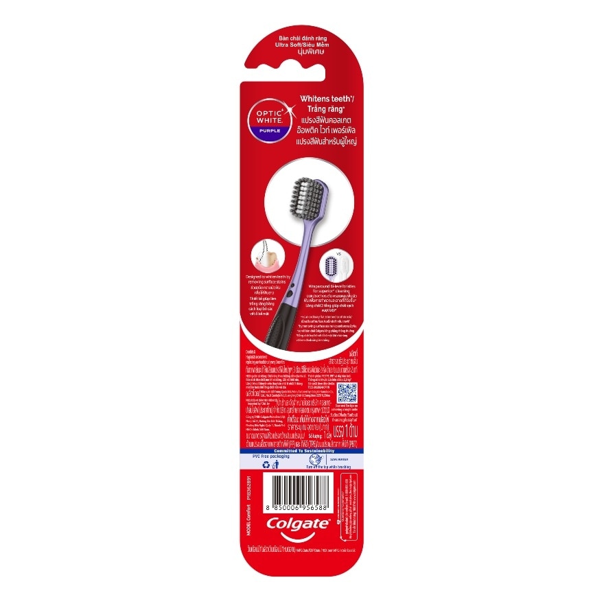 Colgate Toothbrush Optic White Purple 1'S