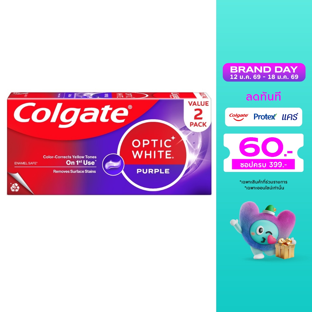 Colgate คอลเกต ยาสีฟัน อ๊อพติค ไวท์ เพอร์เพิล 100 กรัม แพ็คคู่