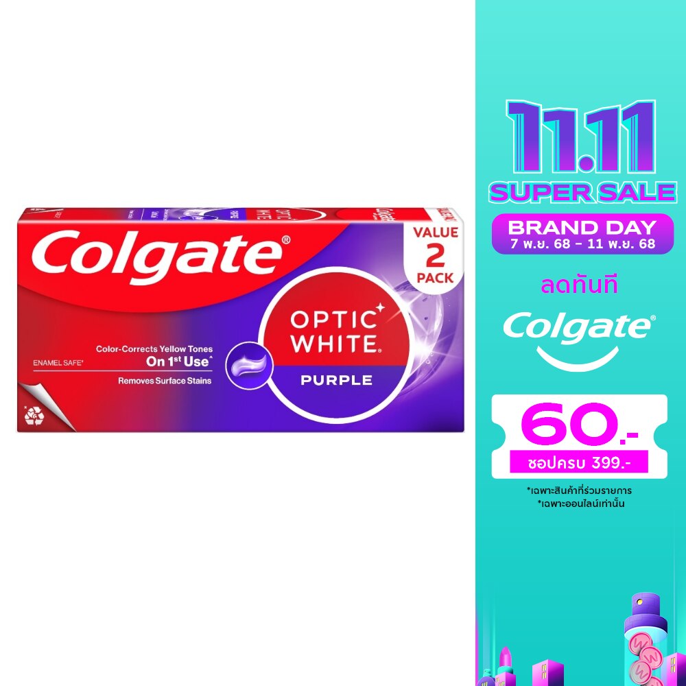 Colgate Colgate Toothpaste Optic White Purple 100 G.Twin Pack