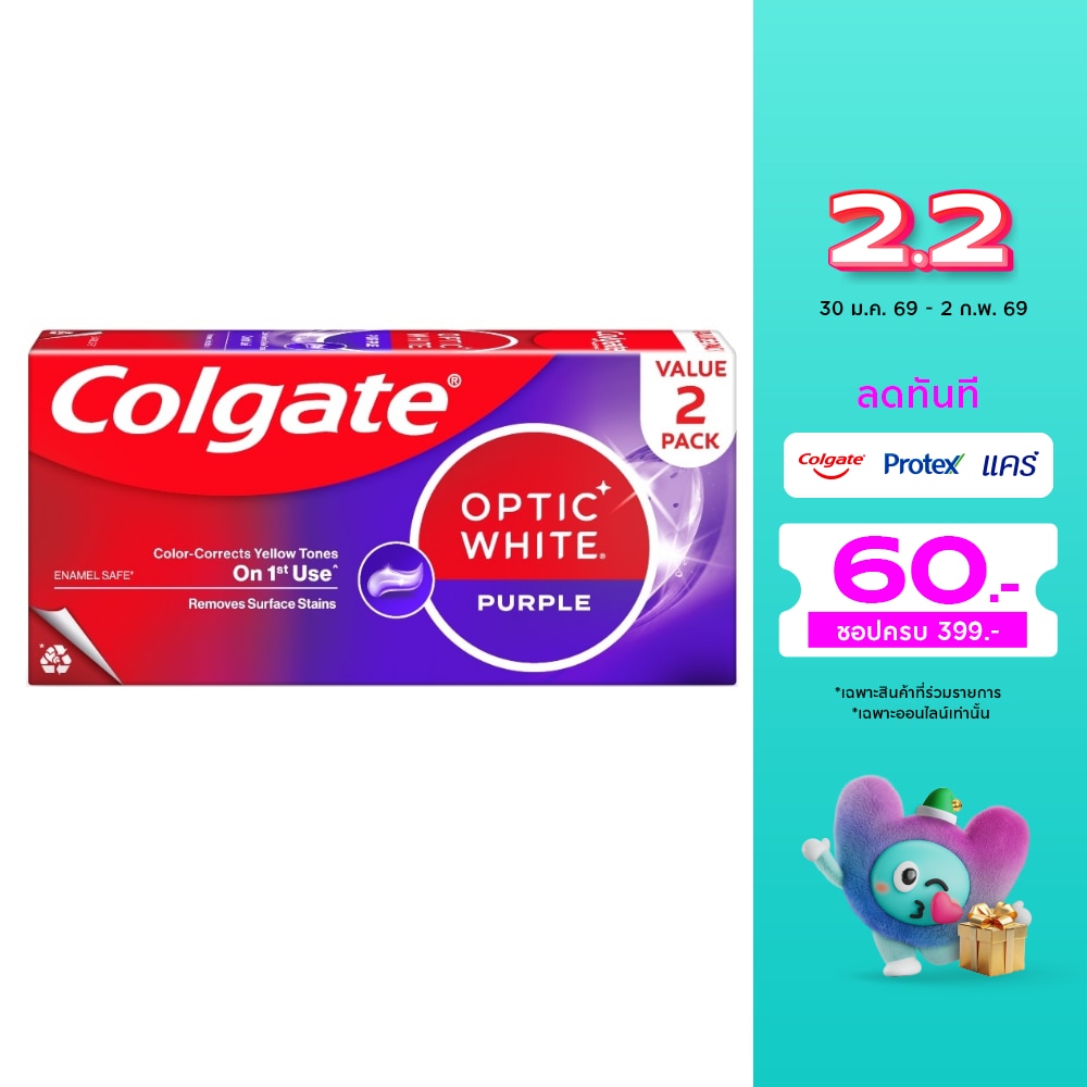 Colgate คอลเกต ยาสีฟัน อ๊อพติค ไวท์ เพอร์เพิล 100 กรัม แพ็คคู่