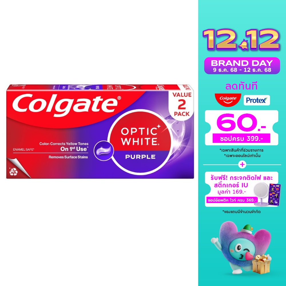 Colgate Colgate Toothpaste Optic White Purple 100 G.Twin Pack