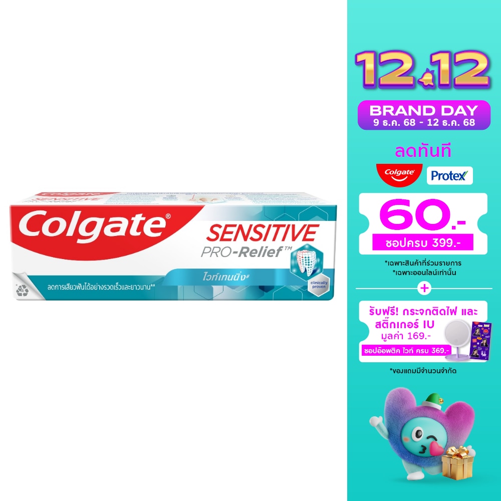 Colgate Colgate Toothpaste Sensitive Pro-Relief Whitening 110 G.