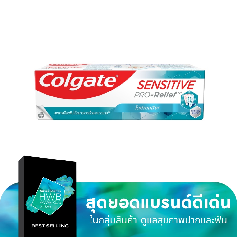 Colgate คอลเกต ยาสีฟัน เซนซิทีฟ โปรริลีฟ ไวท์เทนนิ่ง 110 กรัม