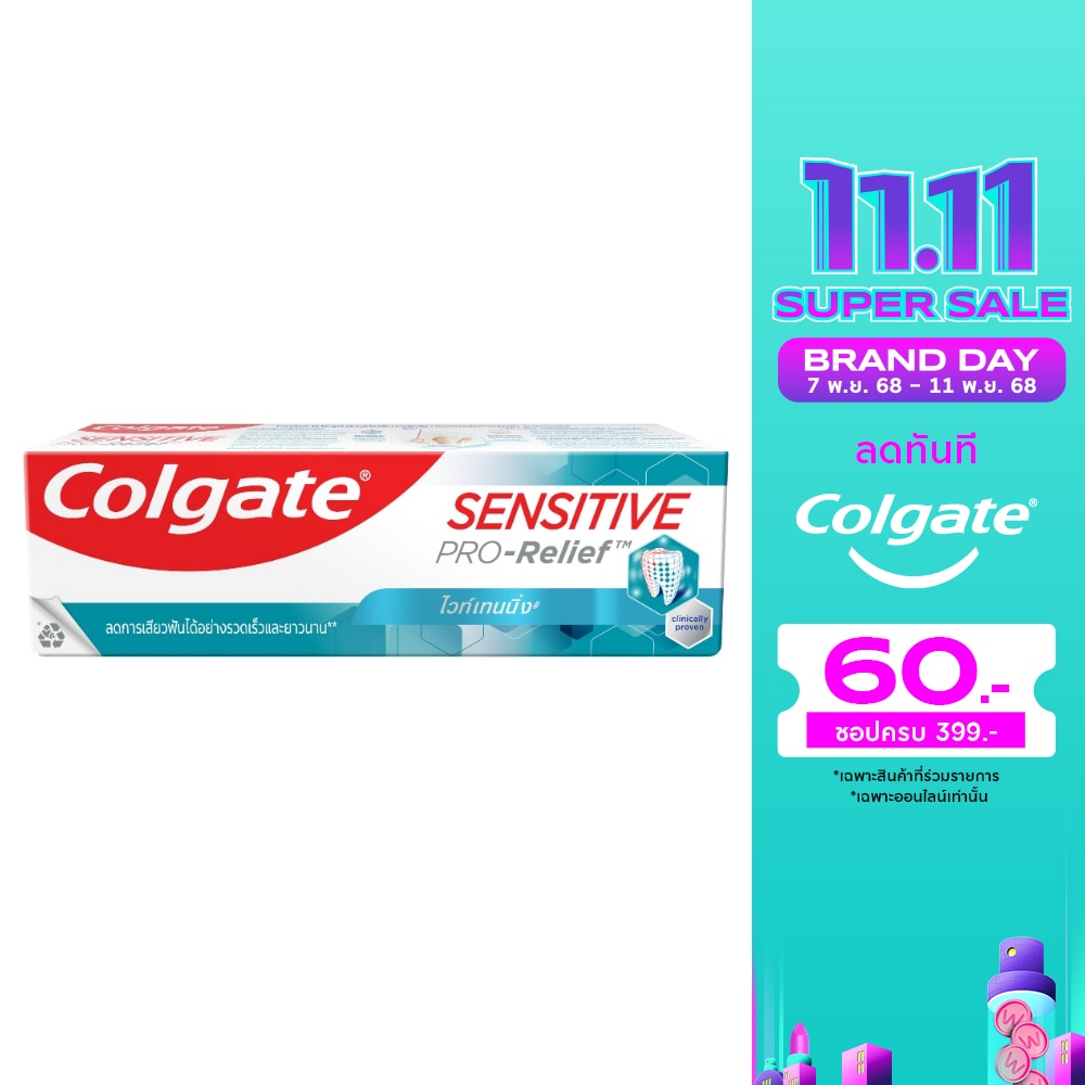 Colgate คอลเกต ยาสีฟัน เซนซิทีฟ โปรริลีฟ ไวท์เทนนิ่ง 110 กรัม