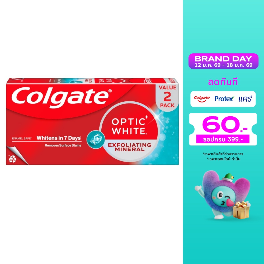 Colgate คอลเกต ยาสีฟัน อ๊อฟติค ไวท์ เอ็กโฟลิเอตติ้ง มิเนอรัล 100 กรัม แพ็คคู่